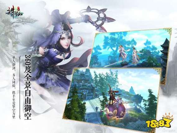 诛仙rpg哪个英雄厉害缩略图