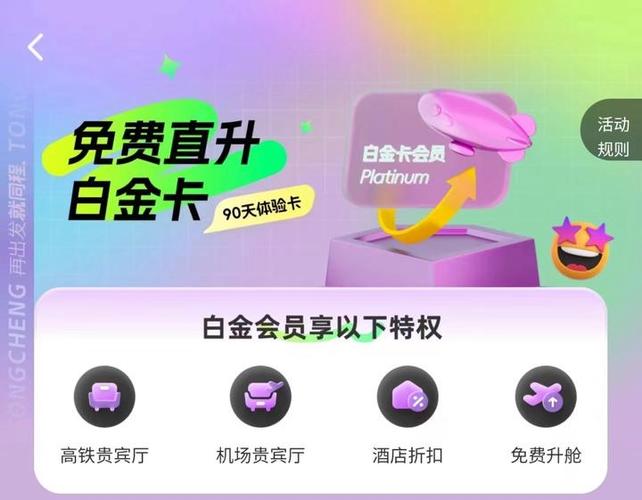 主流银行的白金卡