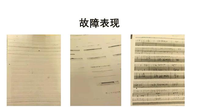 佳能3180出现e03是什么原因截图