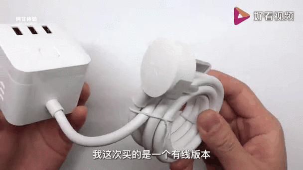 拆公牛插座