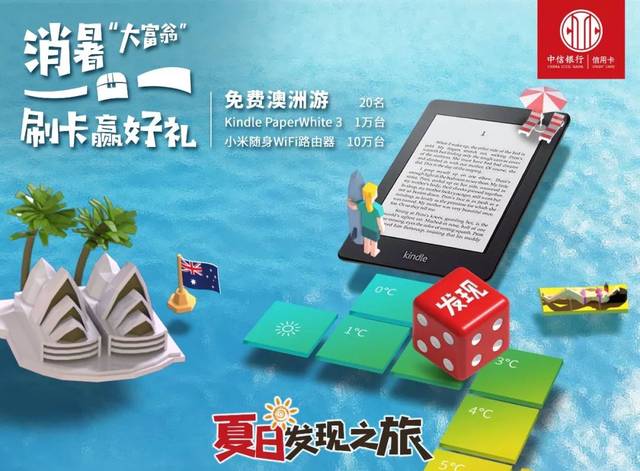 小米轻游卡会自动续费吗