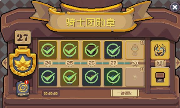 元气骑士前传如何获得黄金徽章