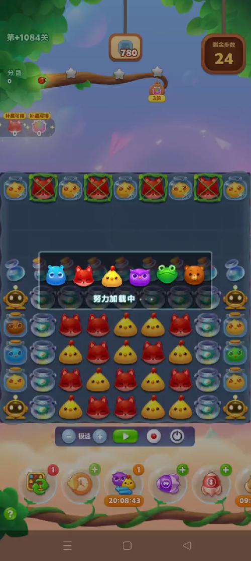 精英关438图标