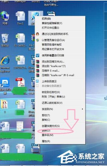win7iso百度云