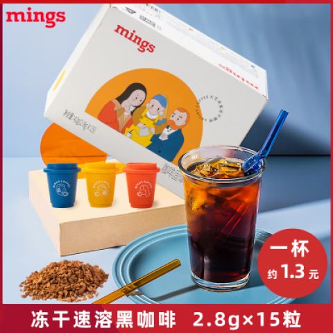 冻干粉咖啡怎么泡截图