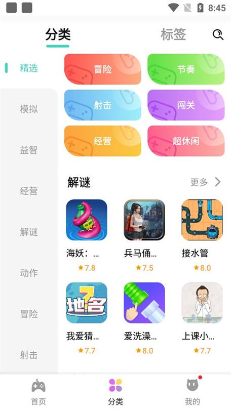 xmod游戏盒子官方正版缩略图