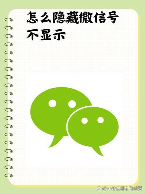 微信2019最新版本