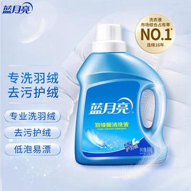 蓝月亮洗衣液怕冻么缩略图
