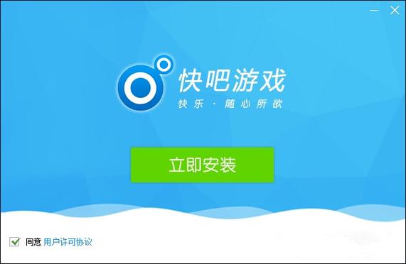 快吧游戏盒删不掉