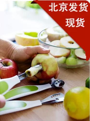 宜家水果工具套装怎么用