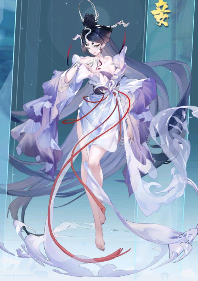雨师妾赤身游街哪一章