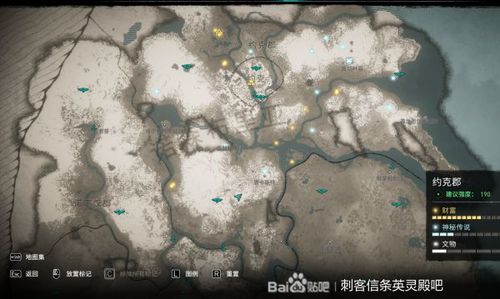 约克郡河边的房子的宝箱钥匙截图