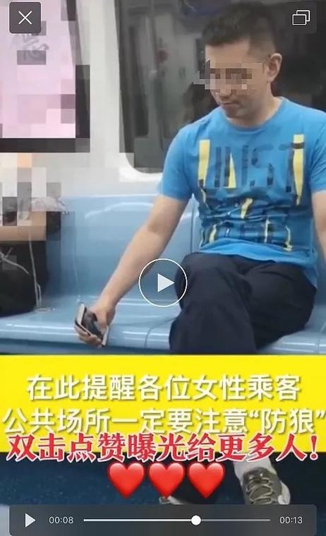 携程乘客信息删除不掉截图