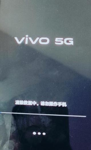 vivo设备已被锁定
