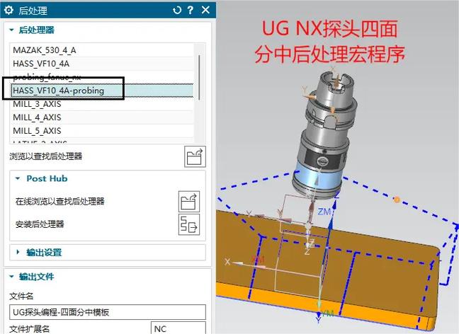 nx使用教程图标