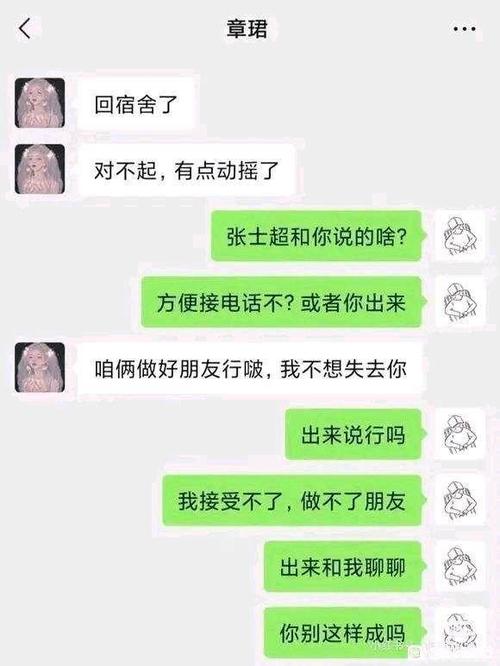 男的约你看电影说明了什么