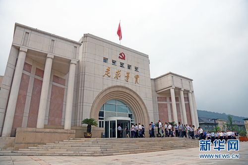 中国干部教育学院