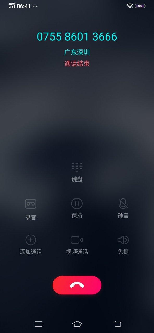 玩王者荣耀来电不弹屏图标