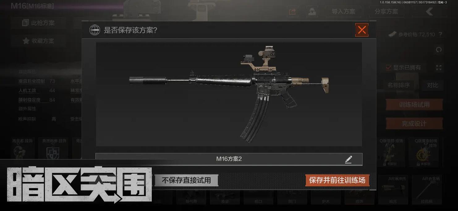 小杰和平文件