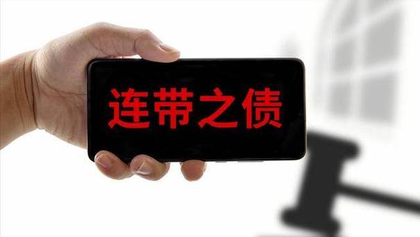 连带责任会强制执行吗