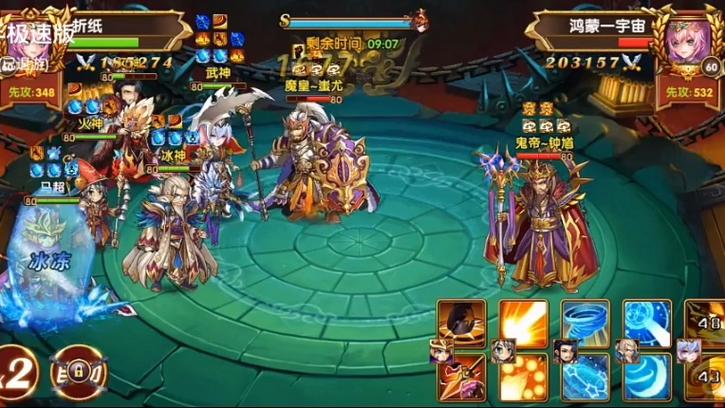 花样三国神将激活码