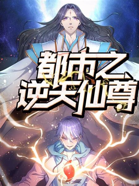 鬼帝宠妻废柴医毒双绝