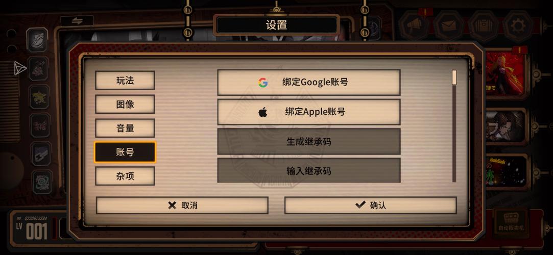 战双游客号怎么绑定