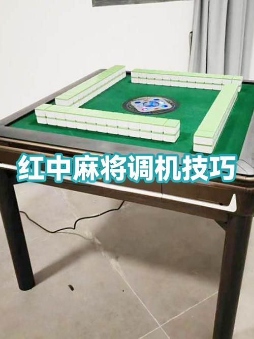 112红中麻将调07还是09