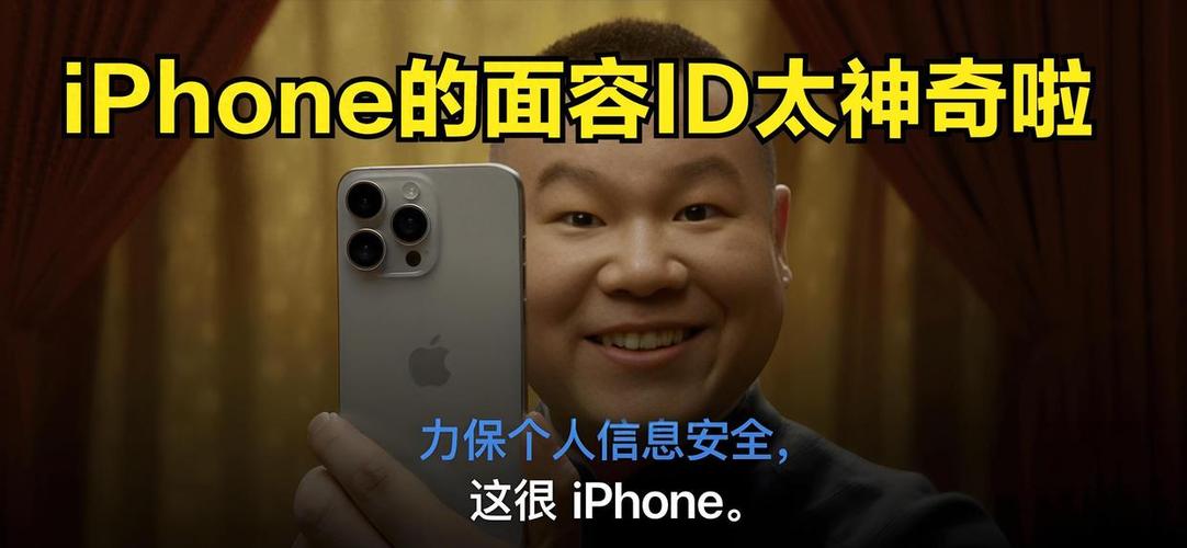 苹果手机面容可以用几个人的脸