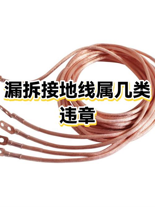 漏拆了一根线怎么办
