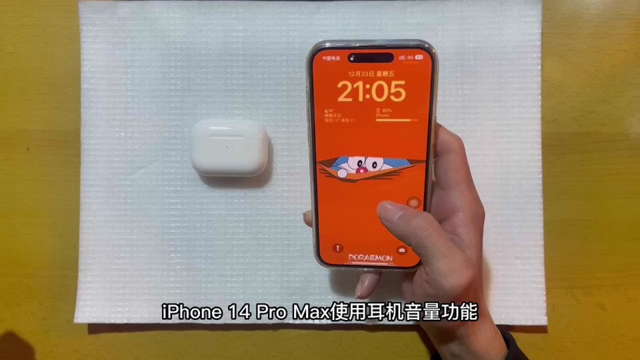 iphone音量键一高一低
