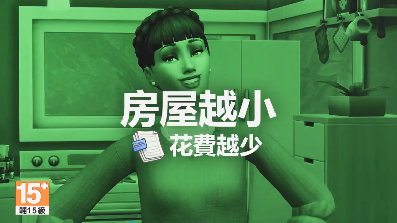 模拟人生4邪恶包怎么下载缩略图