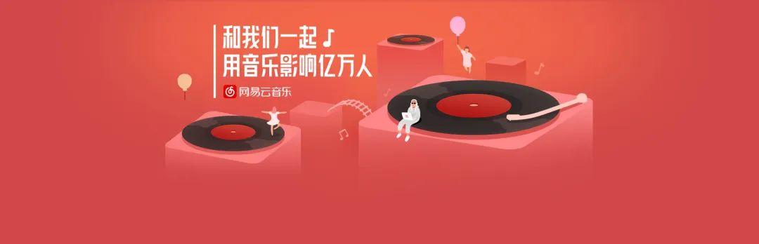 微音乐去广告去升级