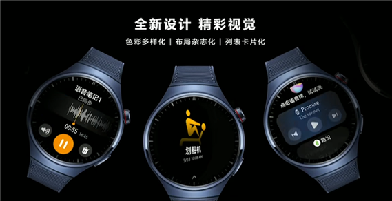 华为血糖手表价格