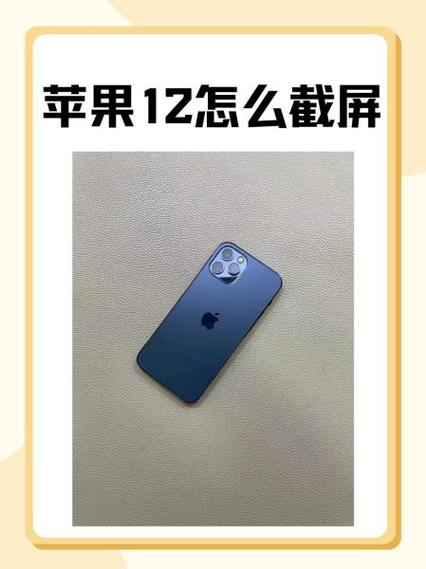 苹果12开电影模式是什么功能