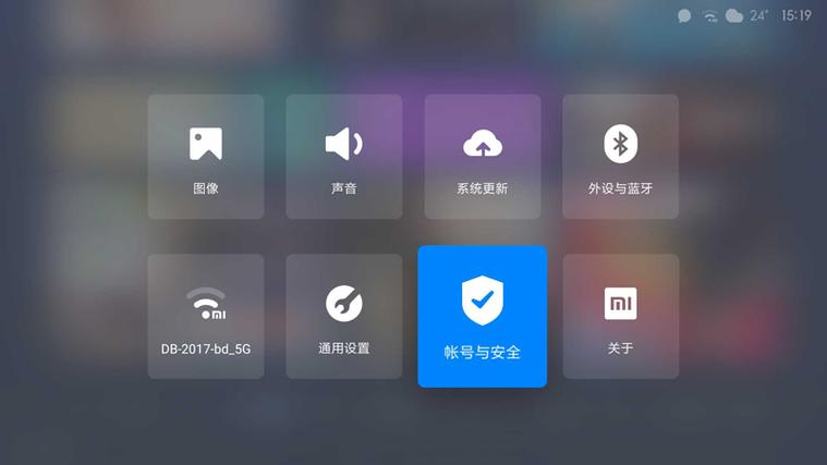 小米电视第三方软件看电视直播