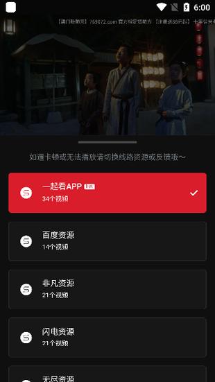 一起看1.3.9.0最新版本更新内容图标