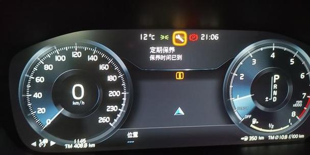 车一启动就提示保养