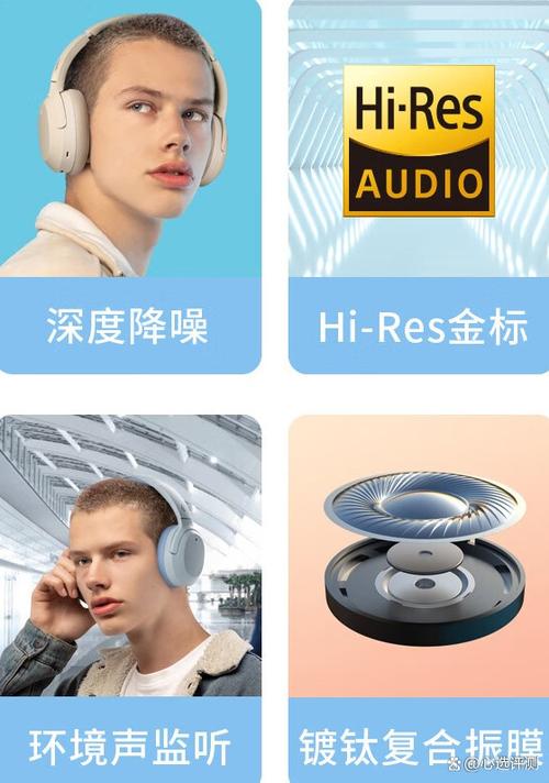 蓝牙耳机排序截图