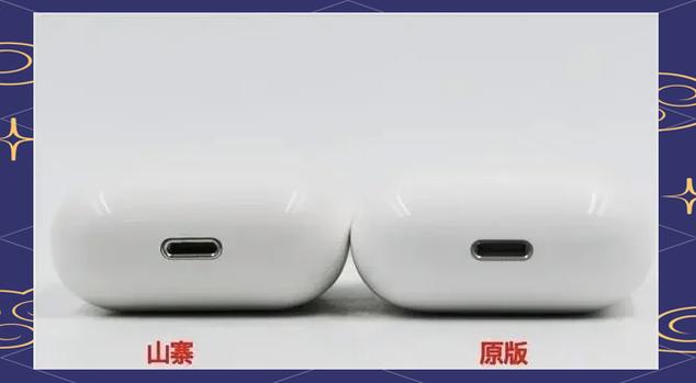 airpods1鉴定真假鉴别缩略图