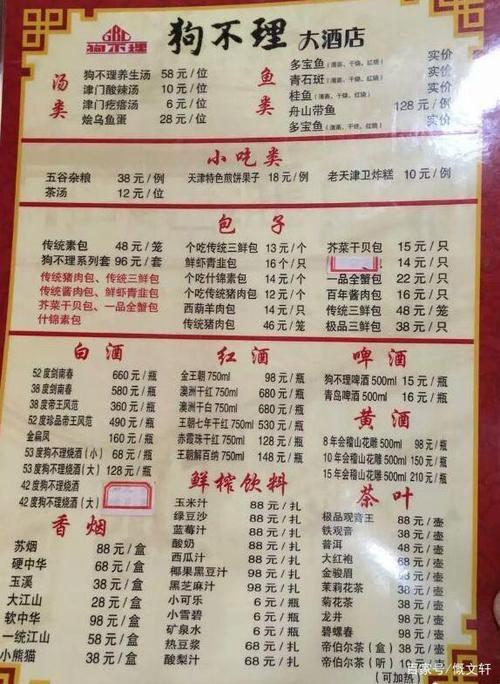 菜单的种类包括