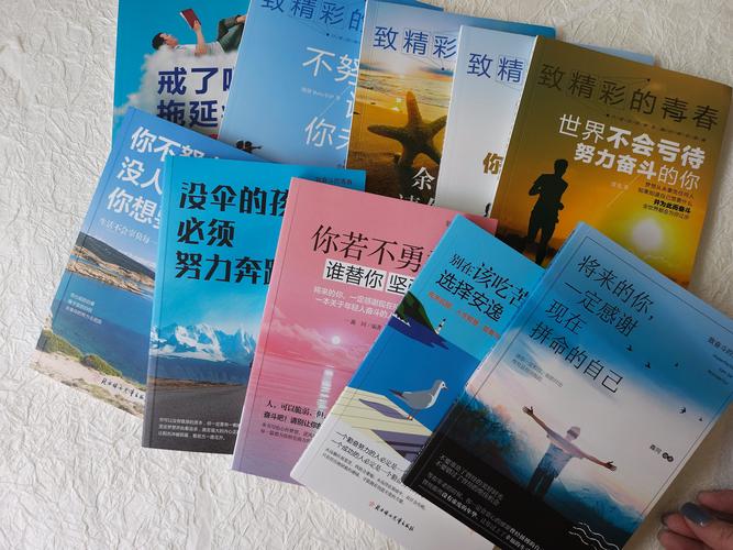 初中生必看十大励志书