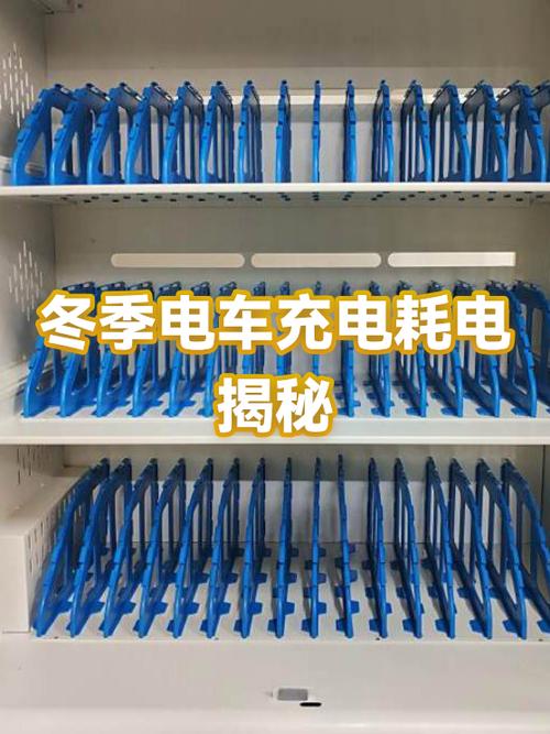 电车冬天充电会变慢吗