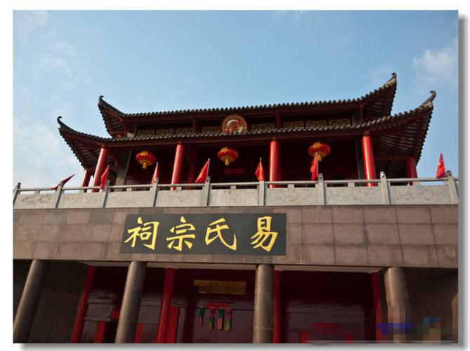 易氏银公祠的由来和历史背景