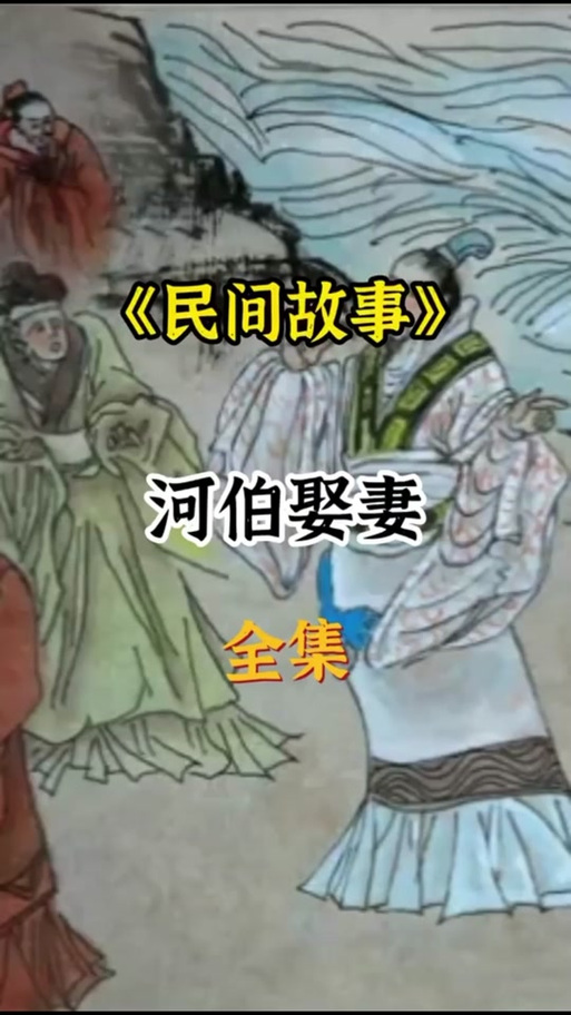东方小故事分集剧情
