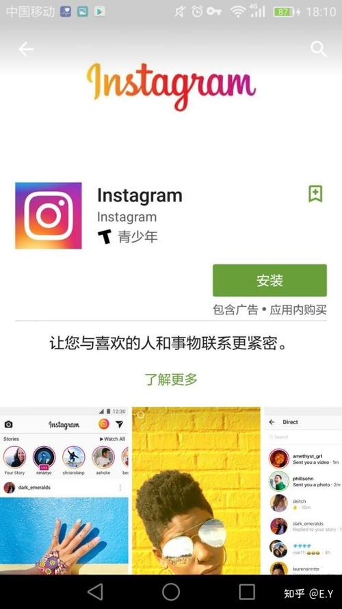 instagram怎么创建账号图标