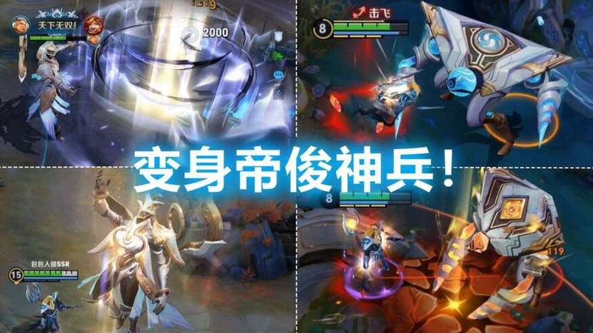 英雄又可以称作什么