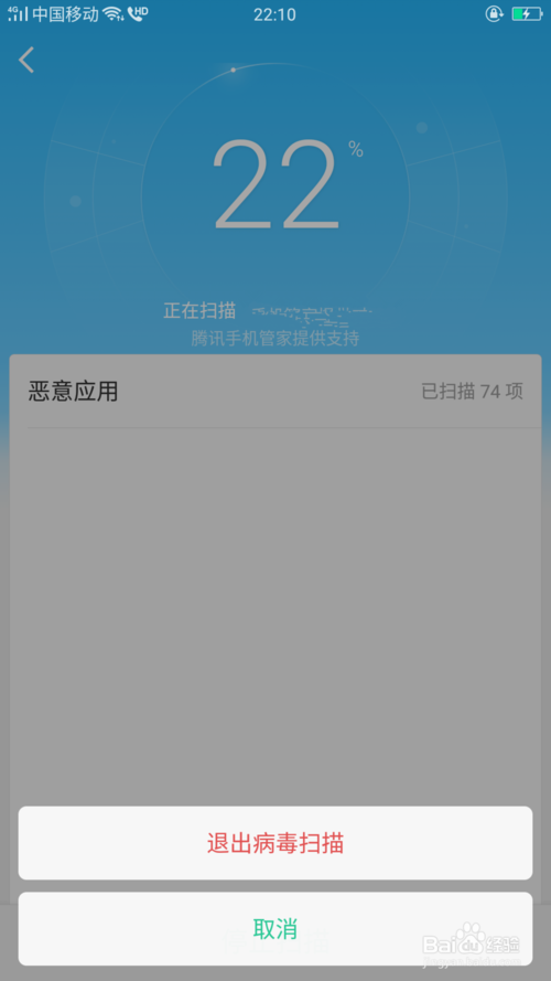 小米8谷歌商店闪退解决方法缩略图
