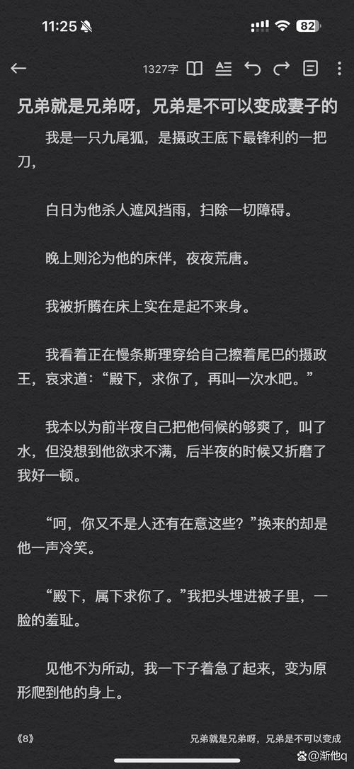 想要把你藏起来 废文