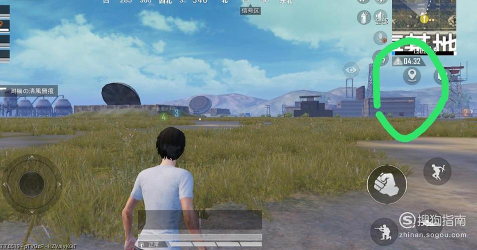 和平精英万能标点为什么用不了截图